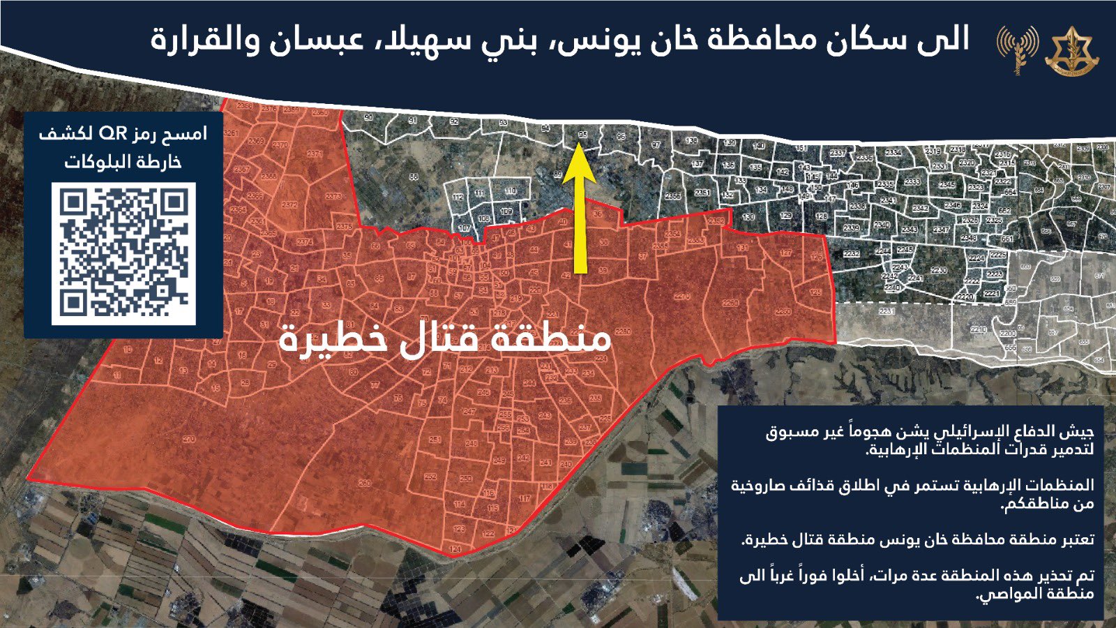 IDF forced displacement map