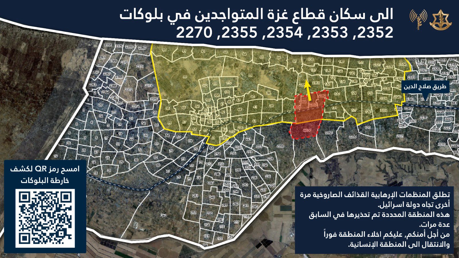 IDF forced displacement map