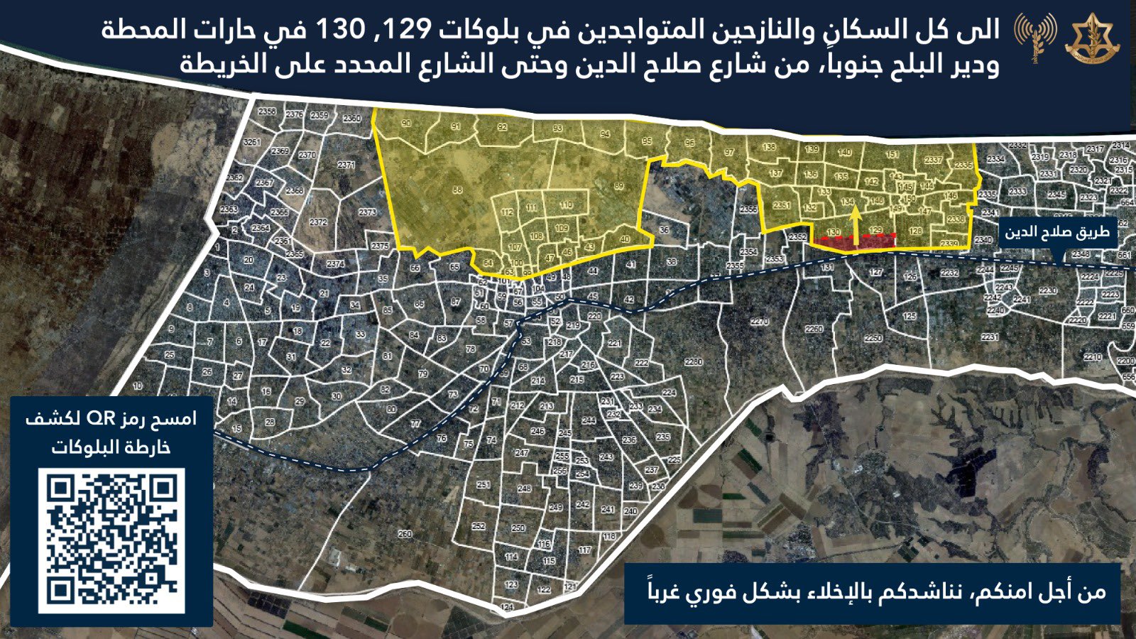 IDF forced displacement map