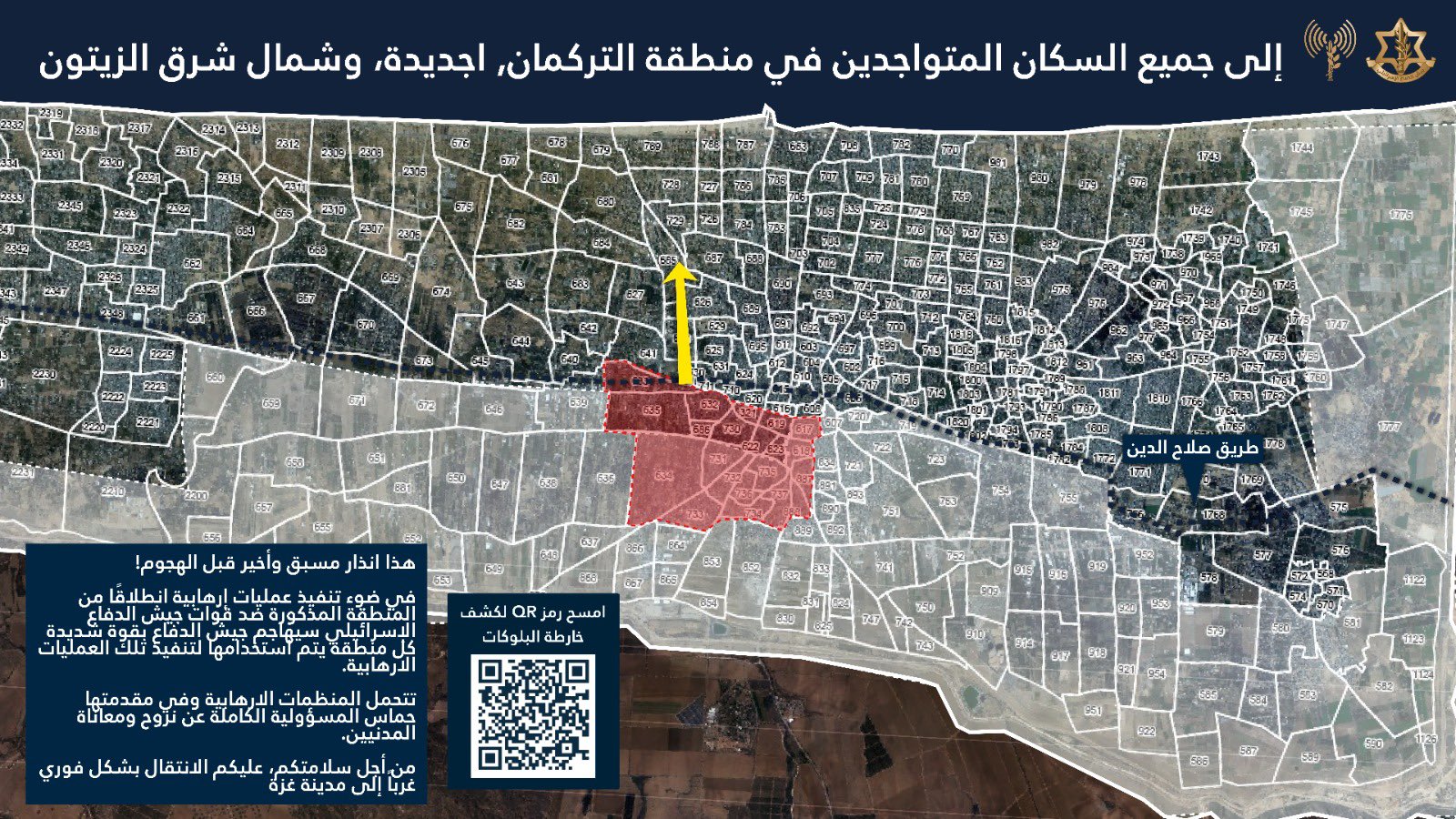 IDF forced displacement map