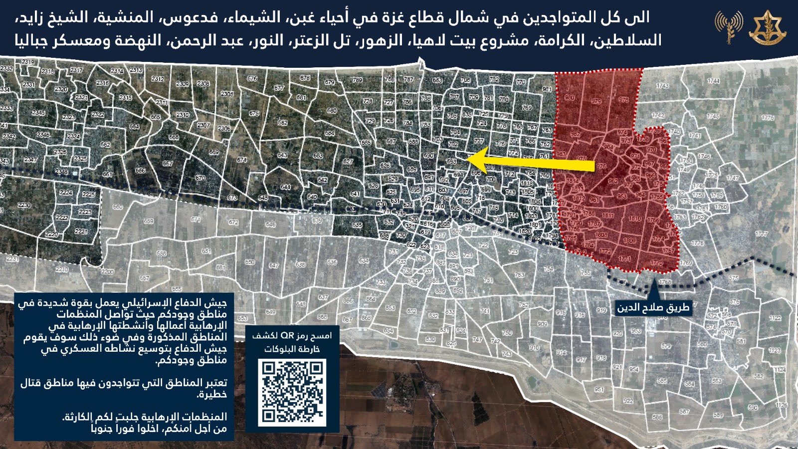 IDF forced displacement map
