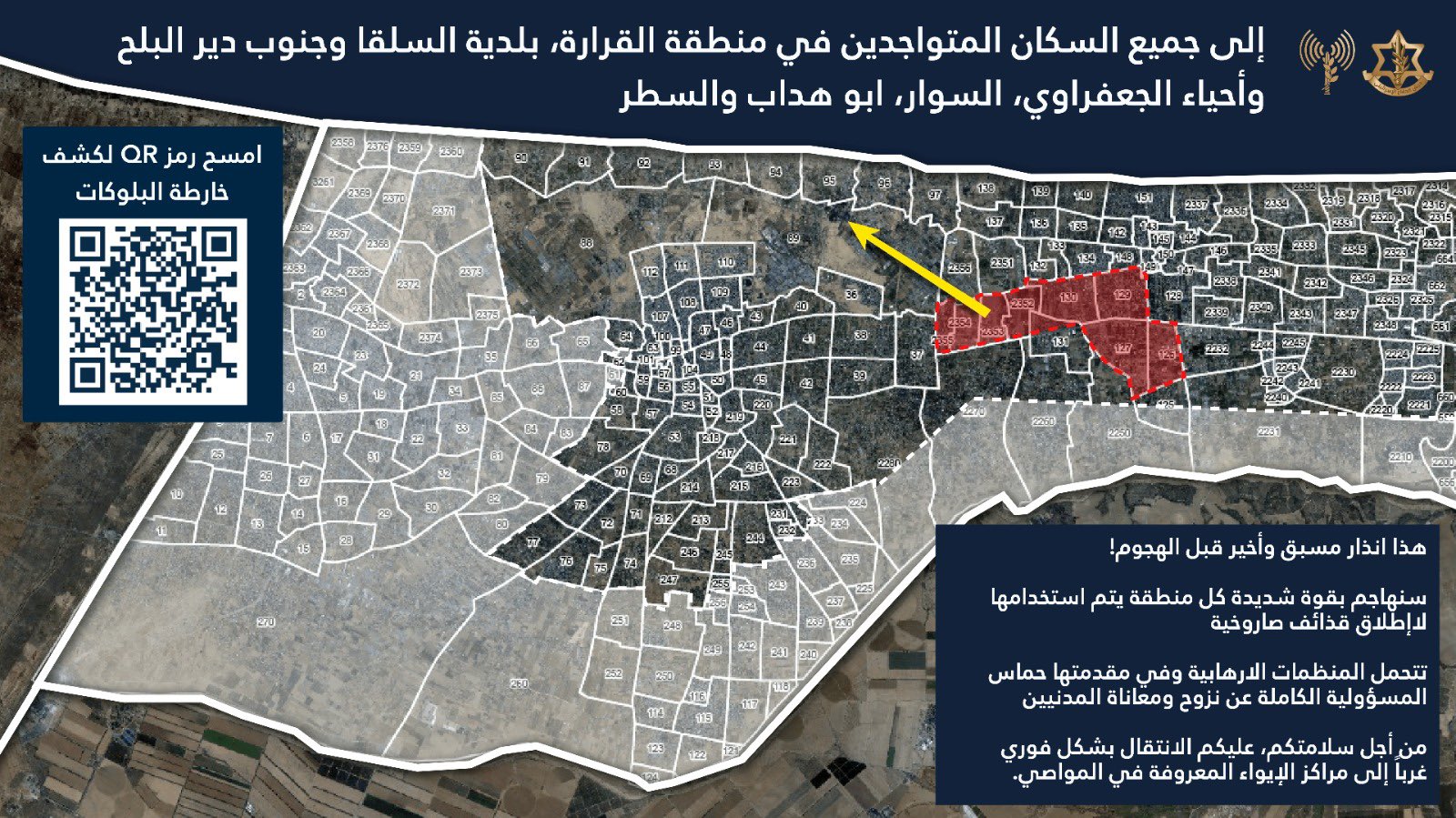 IDF forced displacement map
