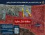 Evacuation order map posted by the IDF's Arabic spokesperson on 29 May 2025