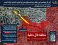 Evacuation order map posted by the IDF's Arabic spokesperson on 30 June 2025