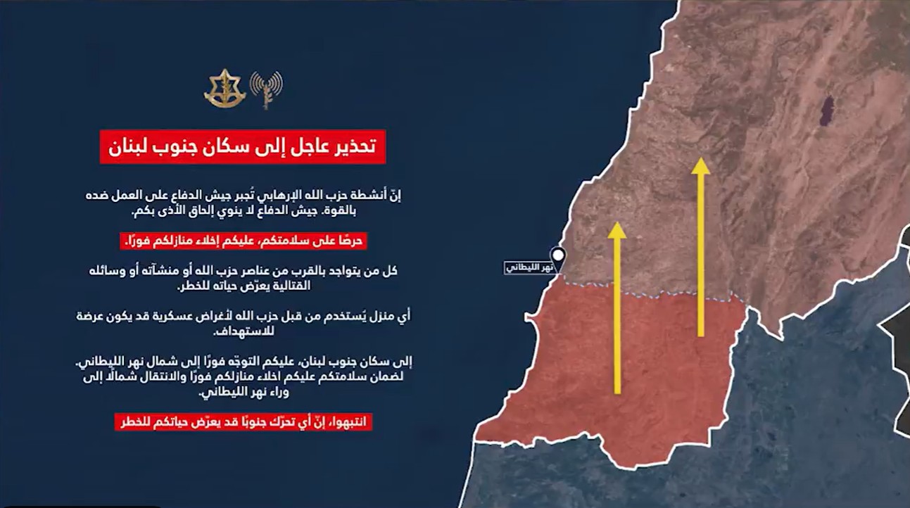 IDF forced displacement map