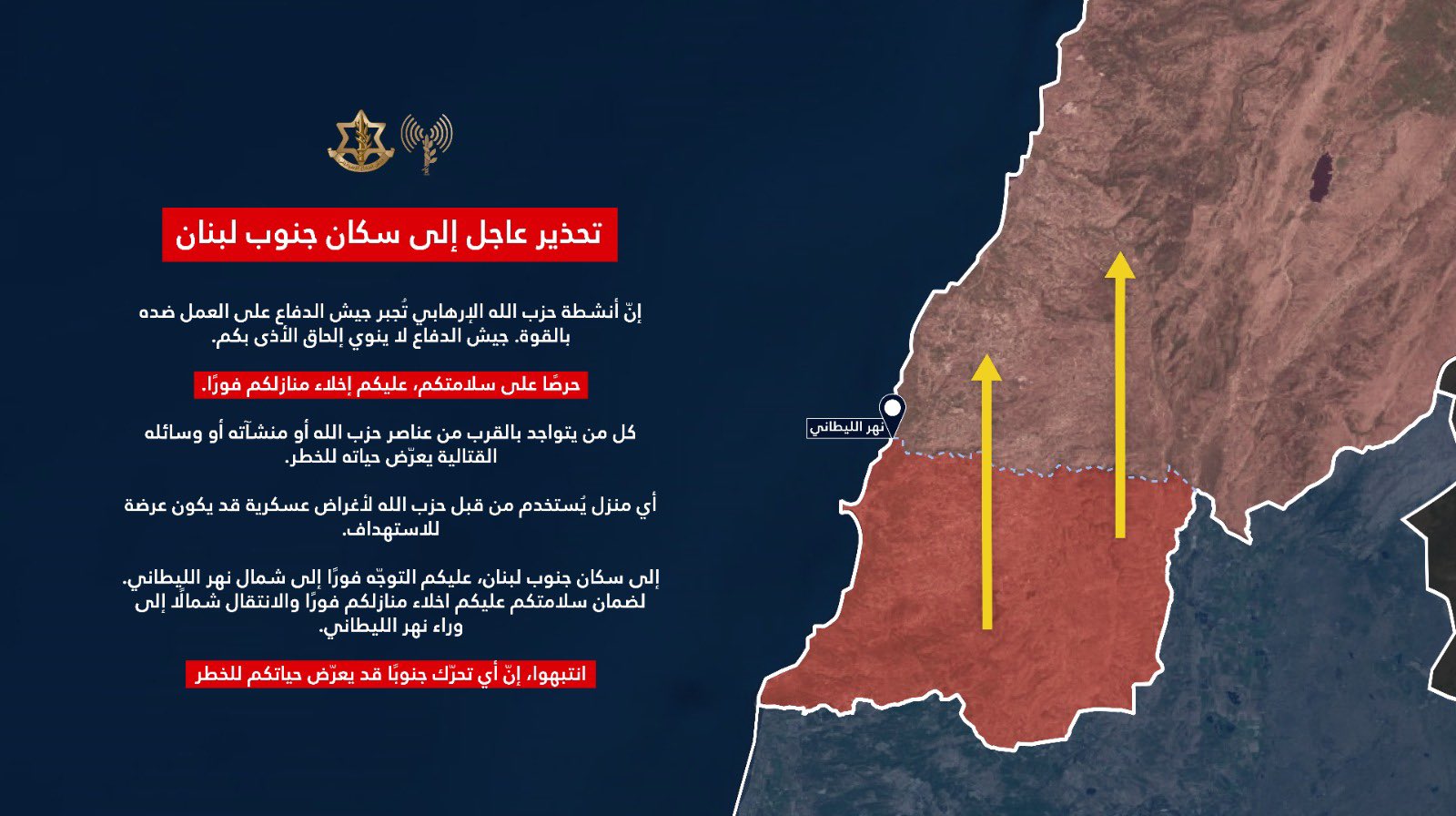 IDF forced displacement map